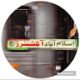 Islamabad Auctioneers